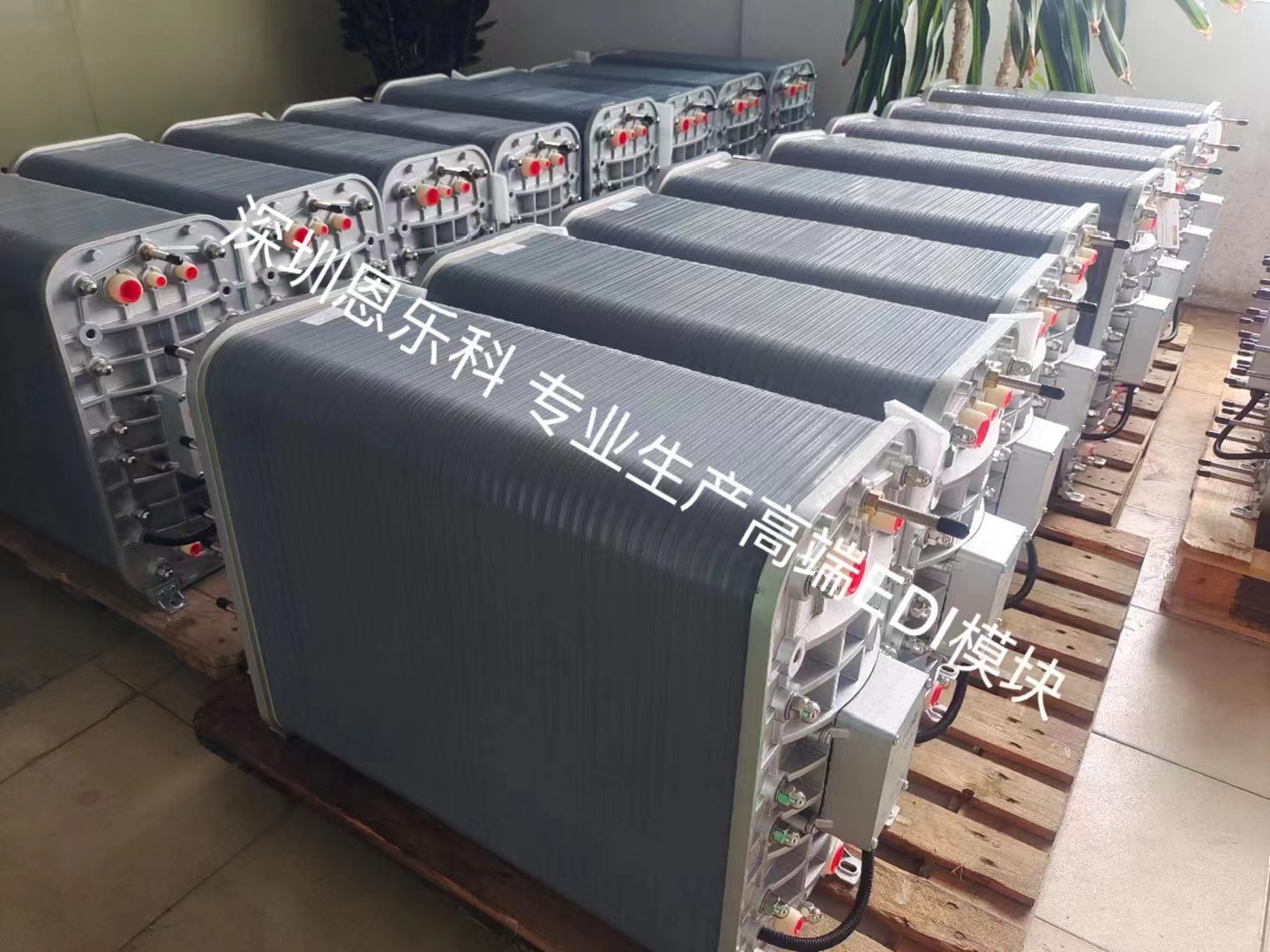 深圳恩樂科新5T EDI大量出貨，并為同行供應(yīng)EDI配件