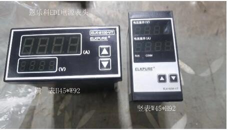 恩樂科EDI電源 無縫替換目前市場上所有EDI電源、EDI電源控制器